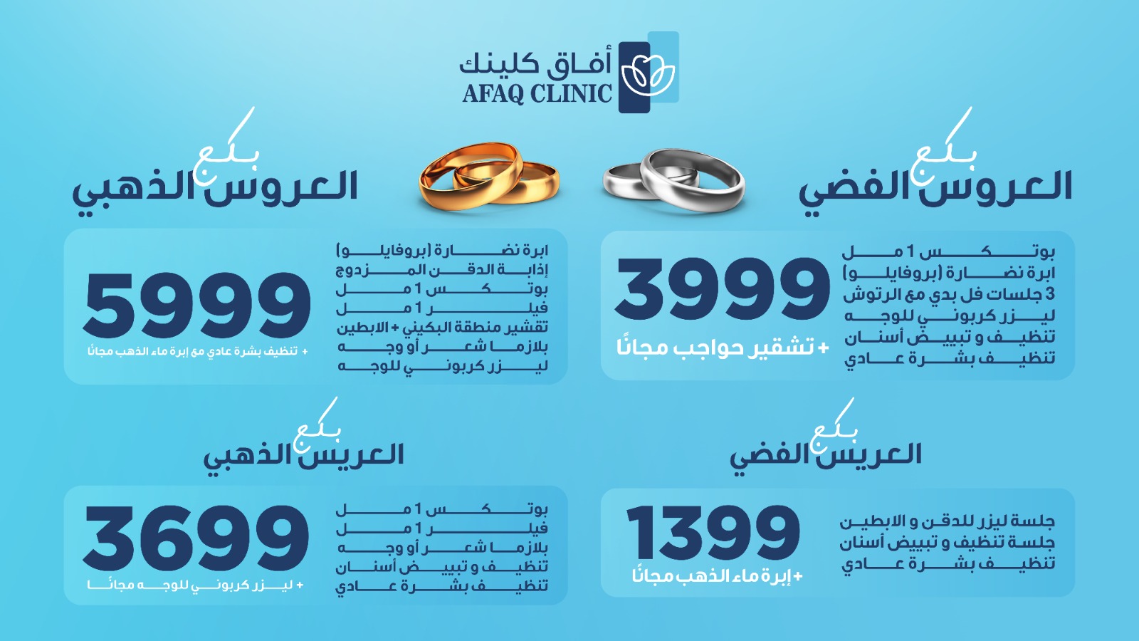 WhatsApp Image 2023-08-20 at 10.00.30 AM (1)