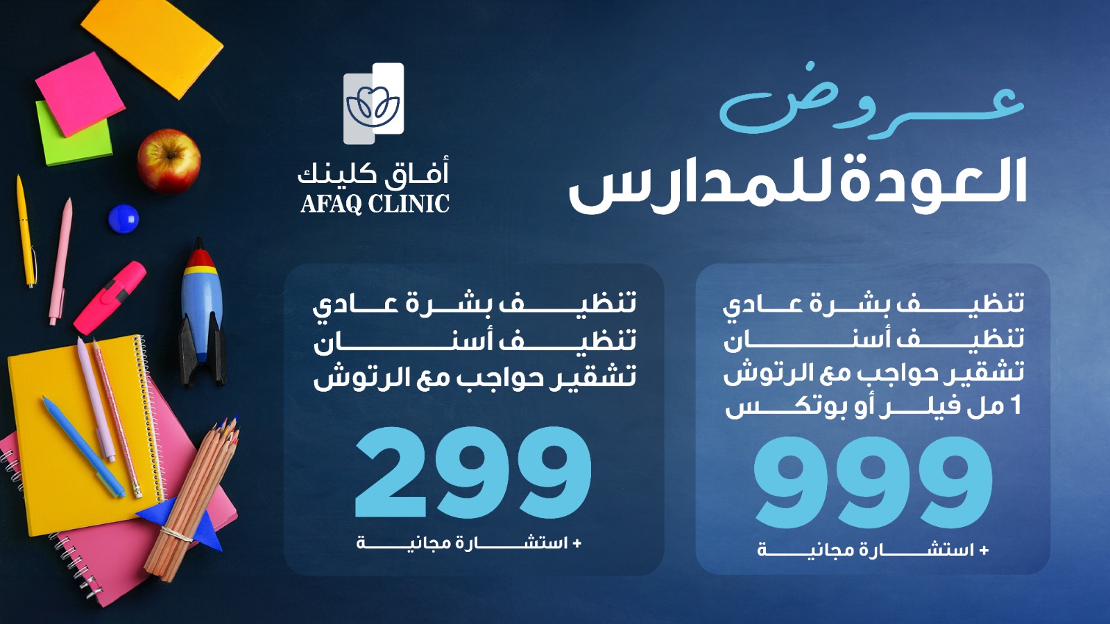 WhatsApp Image 2023-08-20 at 10.00.30 AM